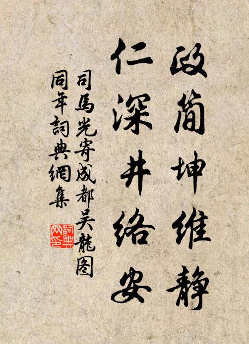 五色霞光，覆燾珠明顆 詩詞名句