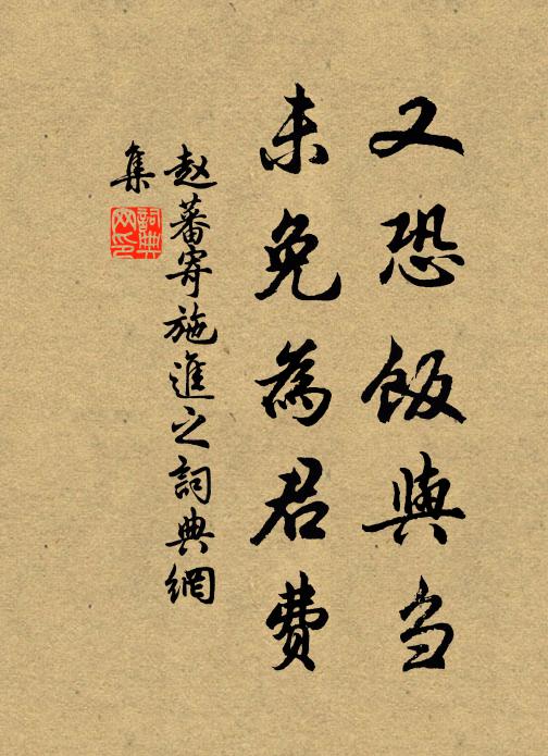 當年老虬枝,豈為風雨折 詩詞名句