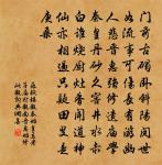 庾亮原文_庾亮的賞析_古詩文