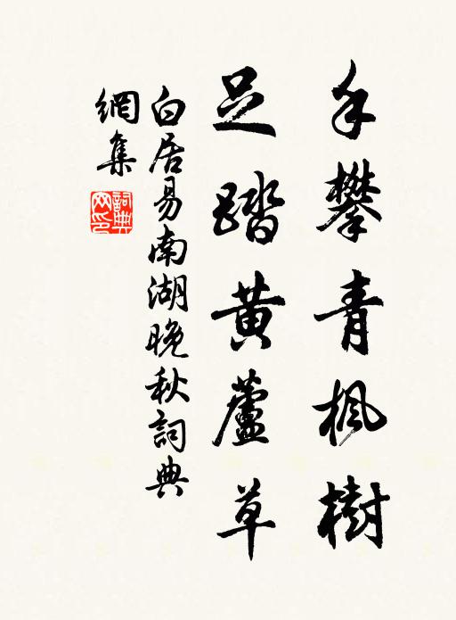 帝告於公，紹胥爾宇 詩詞名句