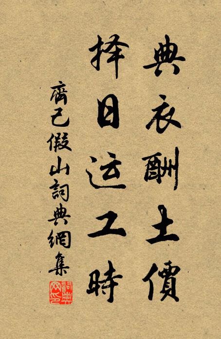 歷盡玄枵十二辰,飽看三十六宮春 詩詞名句