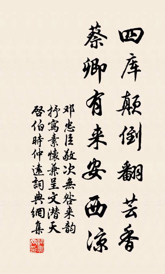 勿嘆今不第，似君殊未遲 詩詞名句