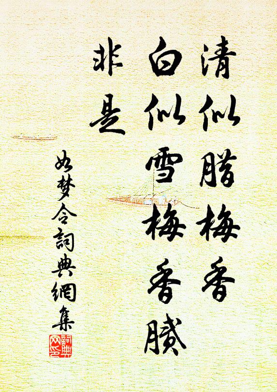 青青水中蒲,長在水中居 詩詞名句