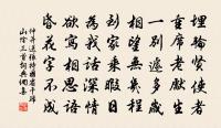 春已去，花亦不知春去處 詩詞名句