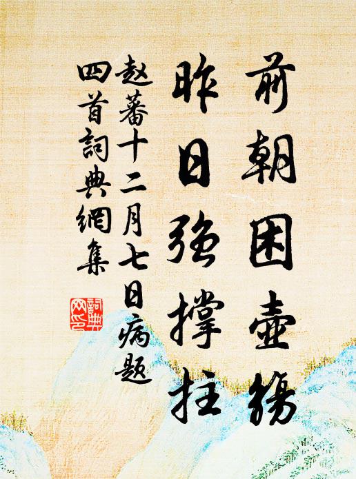 合江縣下初語離,共說再會知何時 詩詞名句