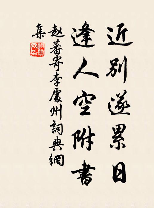 避諠寡所諧，謝俗常閉門 詩詞名句