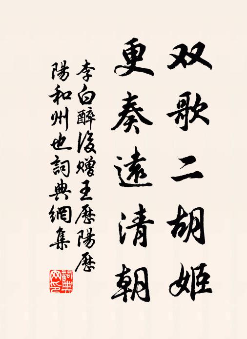 雨多愁郢路,葉下識衡山 詩詞名句