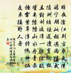 魯家洑入沌原文_魯家洑入沌的賞析_古詩文