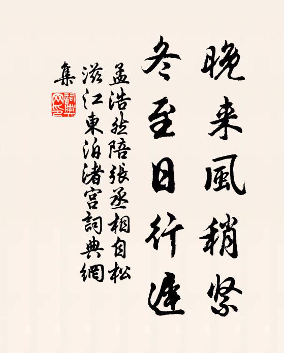 賀老掛冠方賜剡,張翰命駕已歸吳 詩詞名句