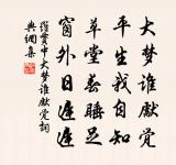 寄大願和尚原文_寄大願和尚的賞析_古詩文