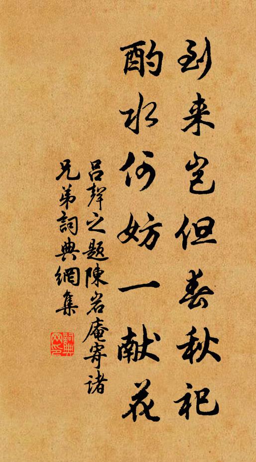 寶珠如黍米，懸懸太虛中 詩詞名句