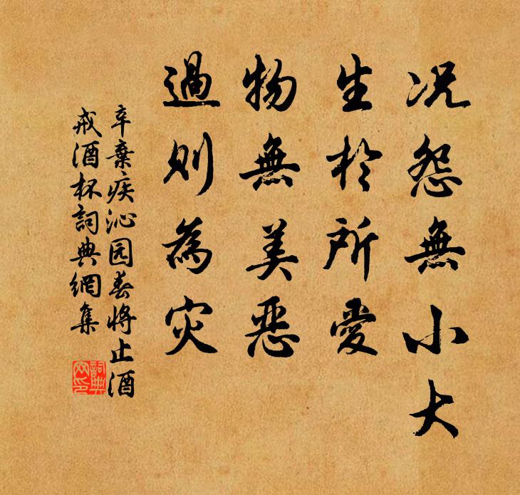 追榮知未艾,卿月近公台 詩詞名句