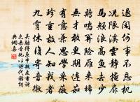 臘盡愁難盡,春歸人未歸。 詩詞名句