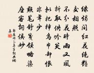 人日送房二十六侍御歸越原文_人日送房二十六侍御歸越的賞析_古詩文