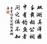 臨江仙 送王從事(王原誤作二,茲從疆村叢書本樵庵樂府改)原文_臨江仙 送王從事(王原誤作二,茲從疆村叢書本樵庵樂府改)的賞析_古詩文