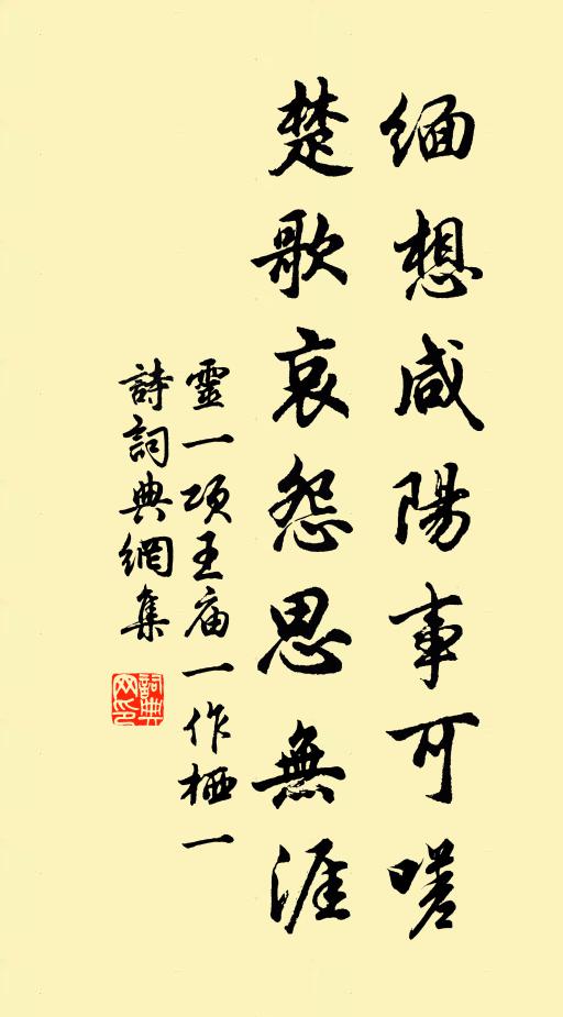 祝千齡,共指松椿比壽 詩詞名句