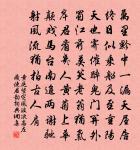 佐還山後寄三首原文_佐還山後寄三首的賞析_古詩文