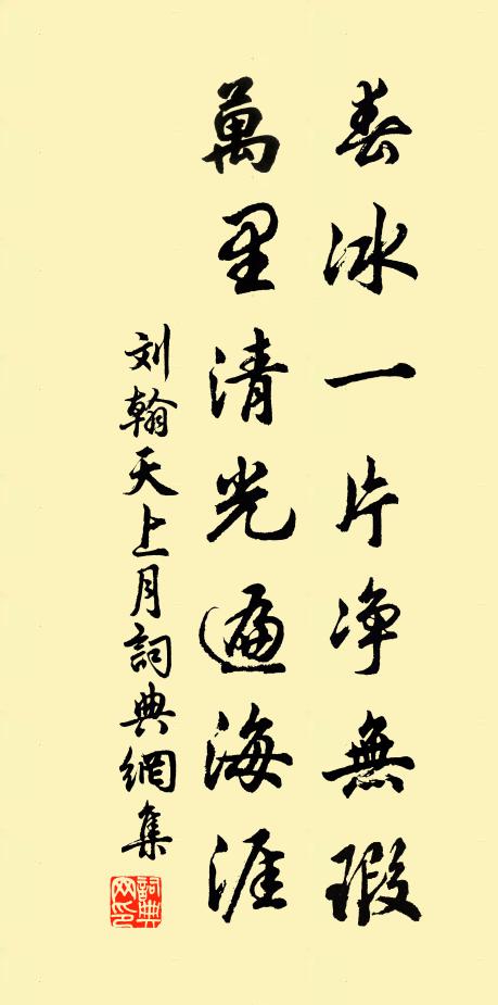 尋師不費草鞋錢,穩住西湖水一灣 詩詞名句