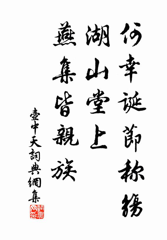 清輝真可戀,不寐信烏啼 詩詞名句