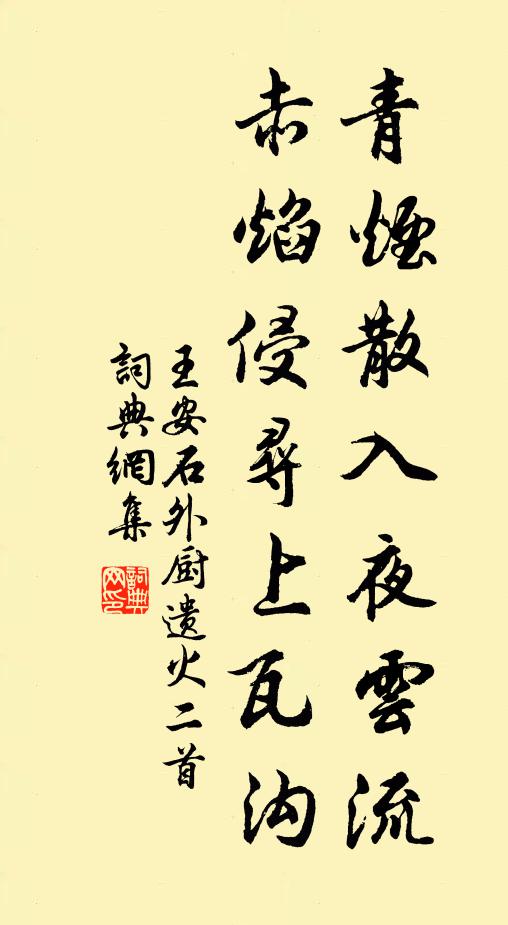 嵩山洛水長相見，秋月春風不失期 詩詞名句