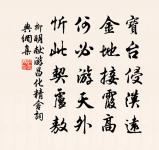 劉志淵詩詞全集_劉志淵古詩文大全