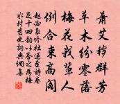 阿房宮故基原文_阿房宮故基的賞析_古詩文