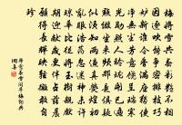 賢者之孝二百四十首王陽原文_賢者之孝二百四十首王陽的賞析_古詩文