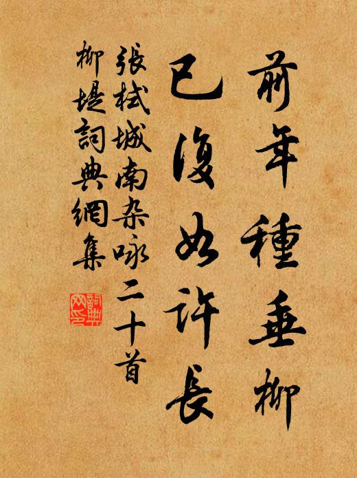 白雲秋色遠，蒼嶺夕陽高 詩詞名句