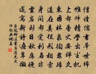 塗山寺獨游原文_塗山寺獨游的賞析_古詩文