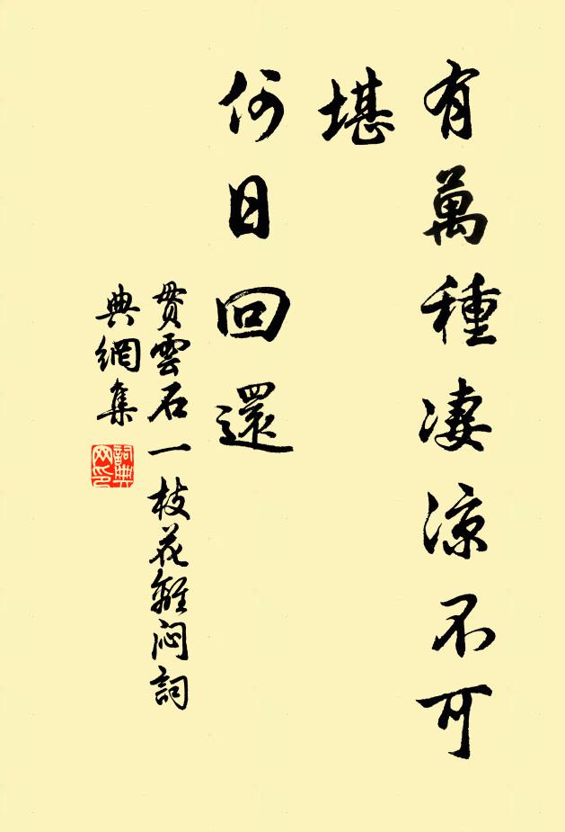 平旦領僕使，乘春親指揮 詩詞名句