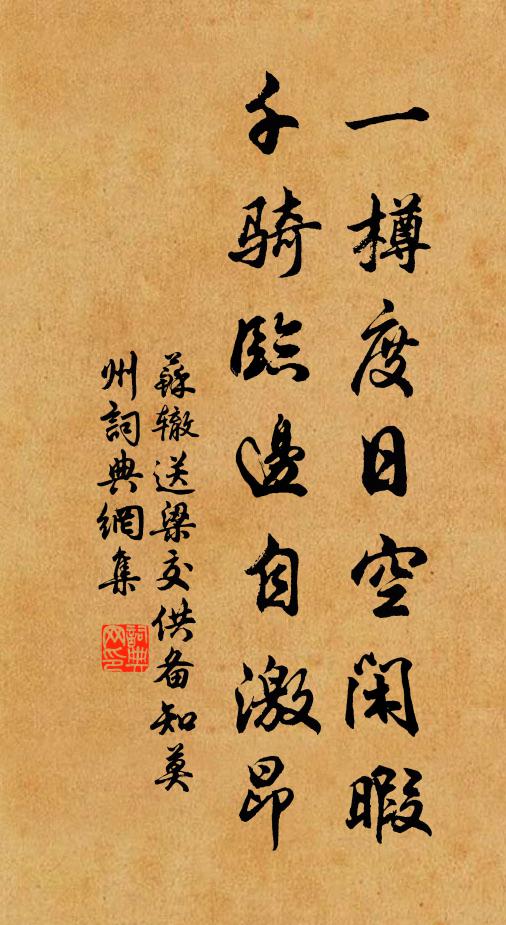 雨過花開一郡忙，紫微山影照湖光 詩詞名句