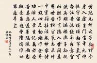 和胡少汲游山原文_和胡少汲游山的賞析_古詩文