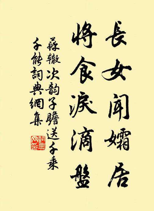 昨日天寒不成醉,今日天寒不成寐 詩詞名句