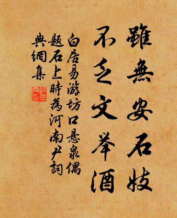 禪龕如許借,吾欲遠相依 詩詞名句