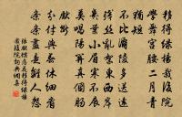 減字木蘭花·賣花擔上原文_減字木蘭花·賣花擔上的賞析_古詩文