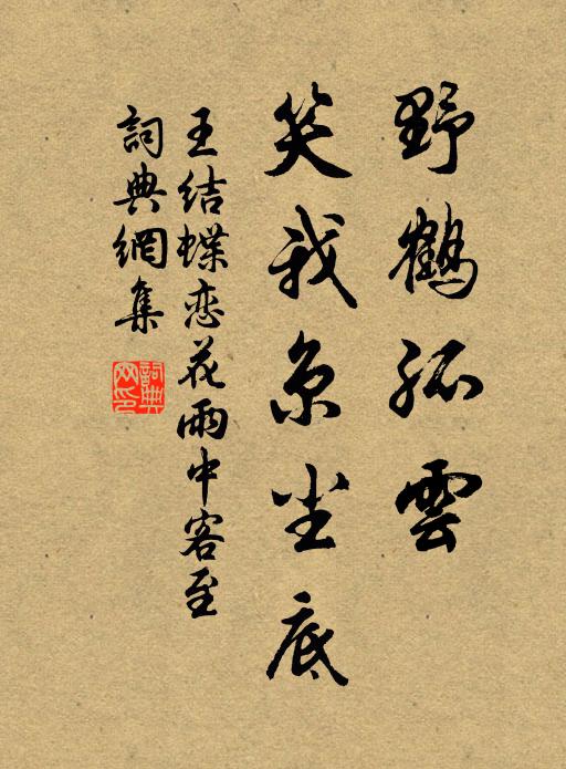 成都二月海棠開，錦繡裹城迷巷陌 詩詞名句