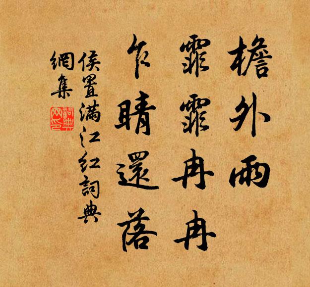 行行入暮煙,兩兩數歸鴉 詩詞名句