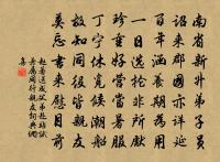 題泗洲塔原文_題泗洲塔的賞析_古詩文