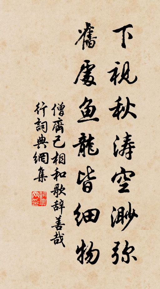 掩映畫屏張孔雀,參差碧瓦甃鴛鴦 詩詞名句