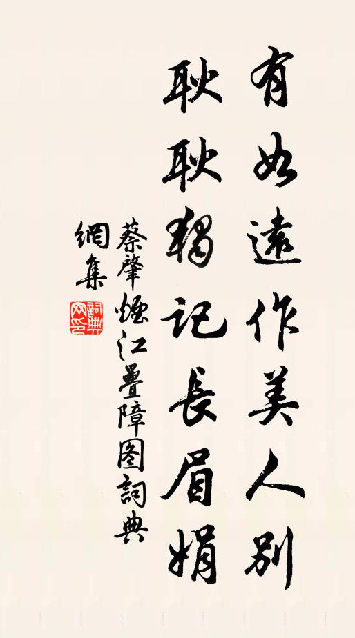 秋毫就死忽背躍,鶻拳不中還飛高 詩詞名句