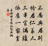 和東坡醉翁操韻詠風琴原文_和東坡醉翁操韻詠風琴的賞析_古詩文