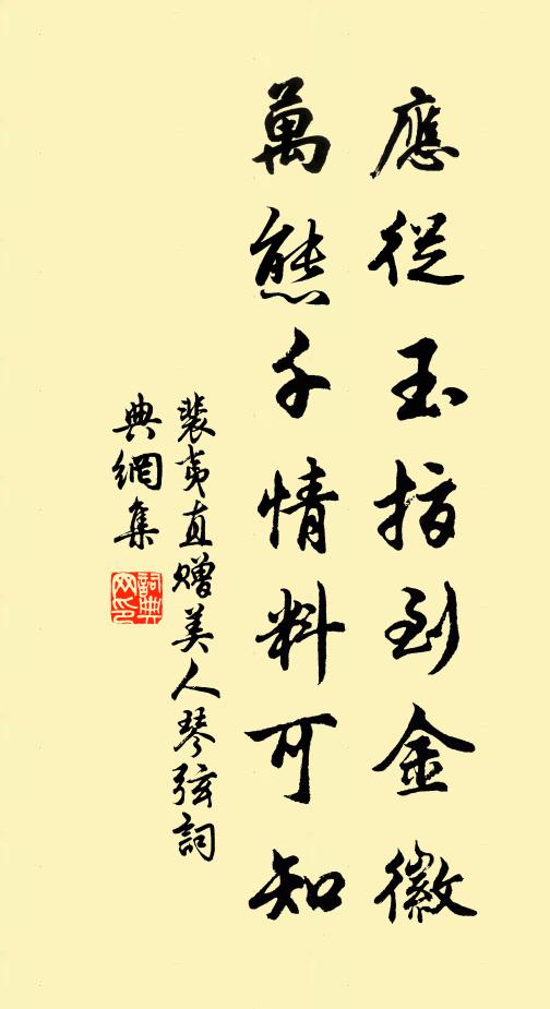 極目高樓千尺許 詩詞名句