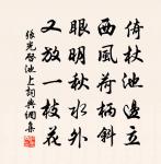 挽故知容州朝請陶公原文_挽故知容州朝請陶公的賞析_古詩文