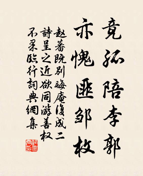 五鳳銜入淵中淵,六龍插上天中天 詩詞名句