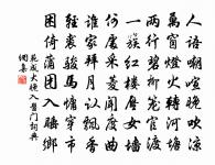 人生一世,草長一春。 詩詞名句