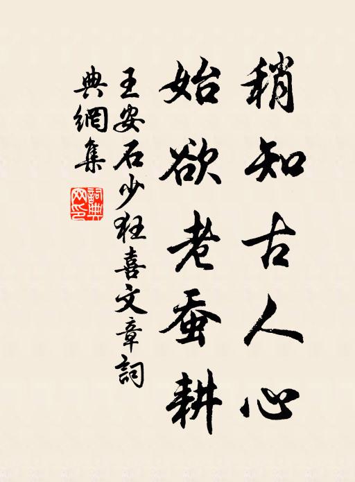 何處佳人惜團扇，玉階菸葉動輕颸 詩詞名句