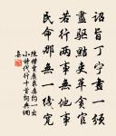 和徐生假山原文_和徐生假山的賞析_古詩文