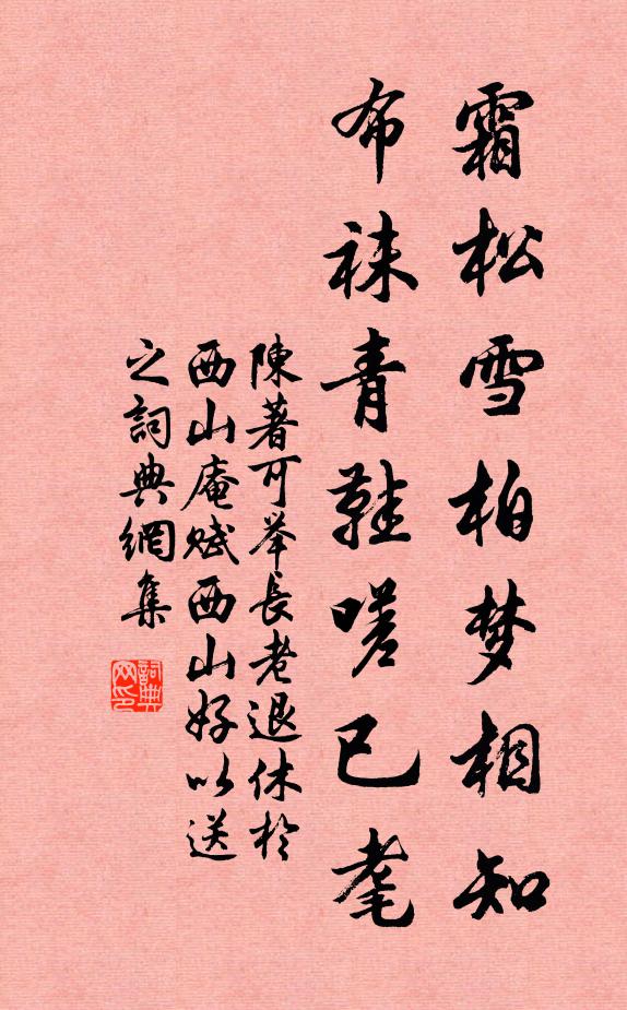 一日三日程，長年抃而喜 詩詞名句