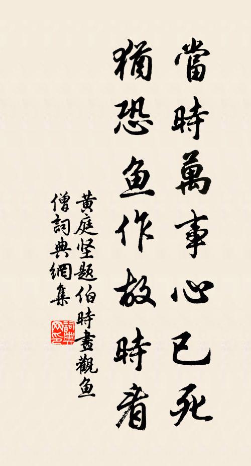 東風柳絮輕如雪,應有偷游曲水人 詩詞名句