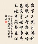 蝶戀花原文_蝶戀花的賞析_古詩文